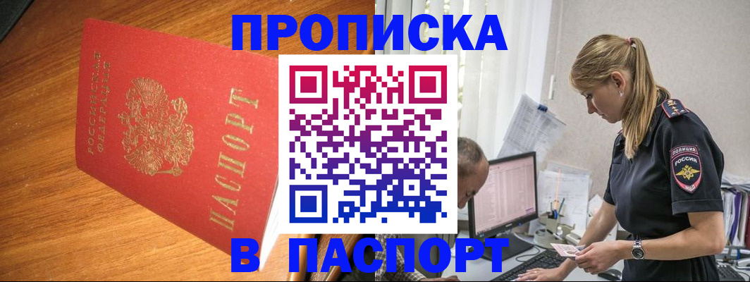 регистрация для дет. сада в Порхове