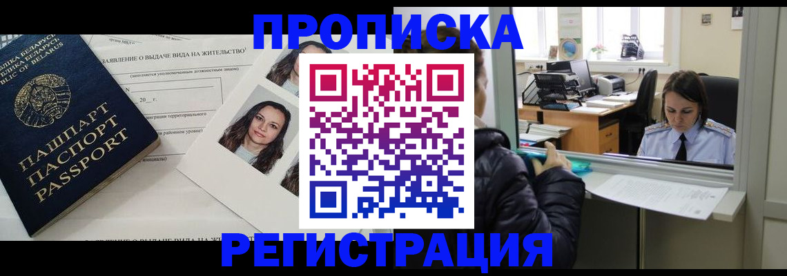 форма 3 в Порхове