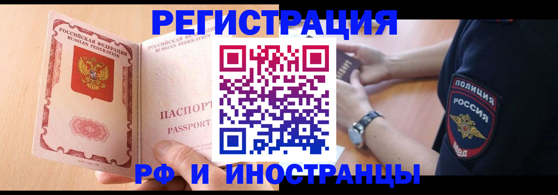 найти адрес прописки в Порхове